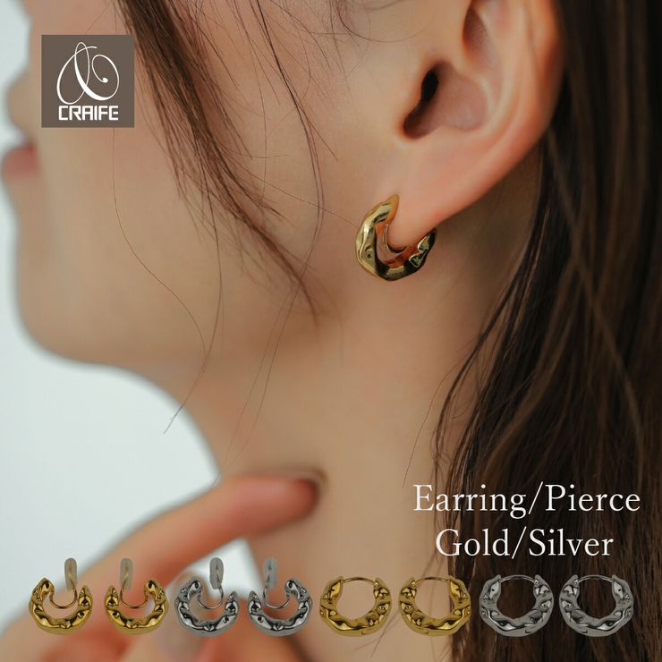 【CRAIFE】痛くない イヤリング ピアス 金属アレルギー対応 両耳セット | CRAIFE | 詳細画像1 