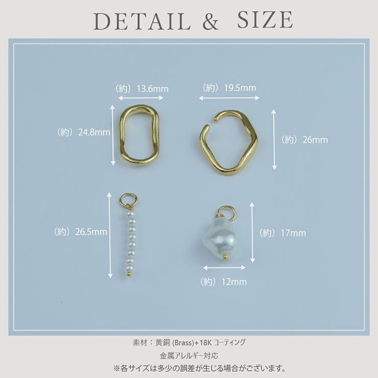 【CRAIFE】イヤーカフ イヤカフ セット 金属アレルギー対応 片耳用 | CRAIFE | 詳細画像12 