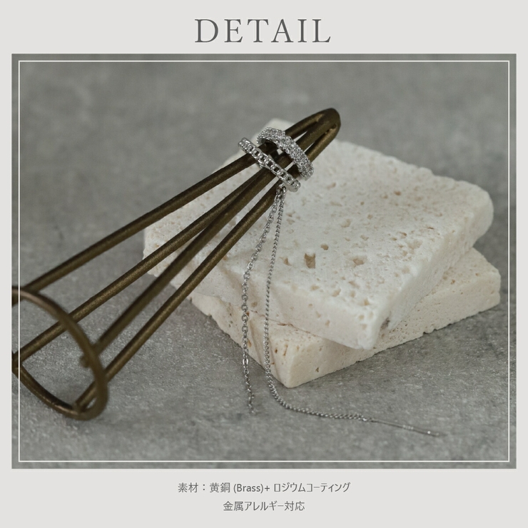 【CRAIFE】イヤーカフ イヤカフ 金属アレルギー対応 片耳用（左右選択可） | CRAIFE | 詳細画像12 