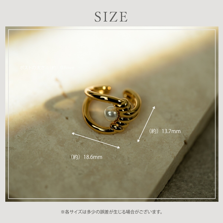 【CRAIFE】イヤーカフ イヤカフ 金属アレルギー対応 片耳用 | CRAIFE | 詳細画像13 