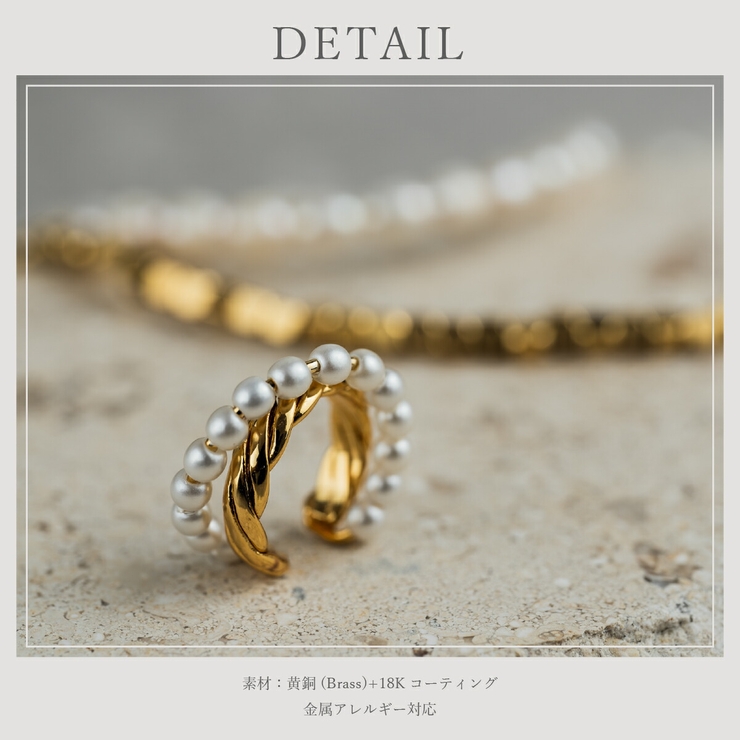 【CRAIFE】イヤーカフ イヤカフ 金属アレルギー対応 片耳用 | CRAIFE | 詳細画像12 