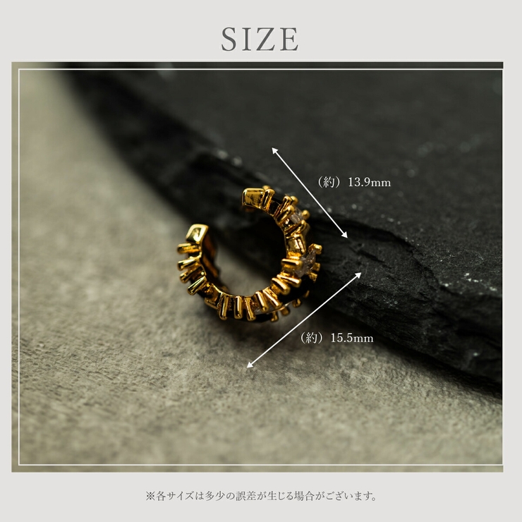 【CRAIFE】イヤーカフ イヤカフ 金属アレルギー対応 片耳用 | CRAIFE | 詳細画像13 