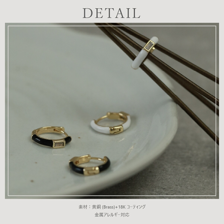 【CRAIFE】フープピアス 金属アレルギー対応 両耳セット | CRAIFE | 詳細画像12 