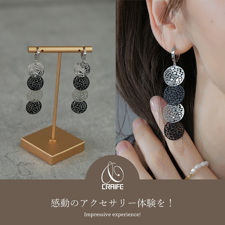 【CRAIFE】ピアス 金属アレルギー対応 両耳セット | CRAIFE | 詳細画像2 