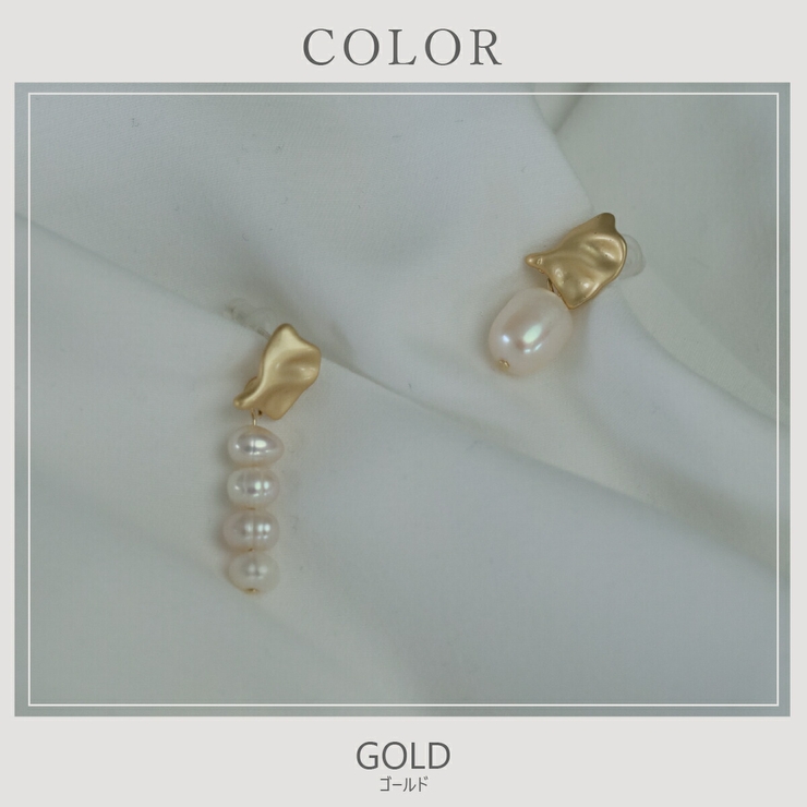 【CRAIFE】ピアス 金属アレルギー対応 アシンメトリー 両耳セット | CRAIFE | 詳細画像11 