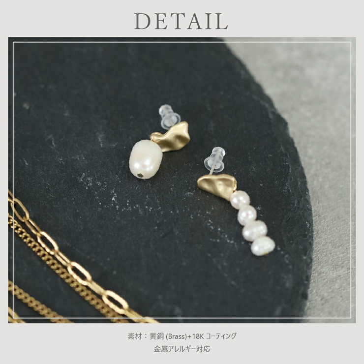 【CRAIFE】ピアス 金属アレルギー対応 アシンメトリー 両耳セット | CRAIFE | 詳細画像12 