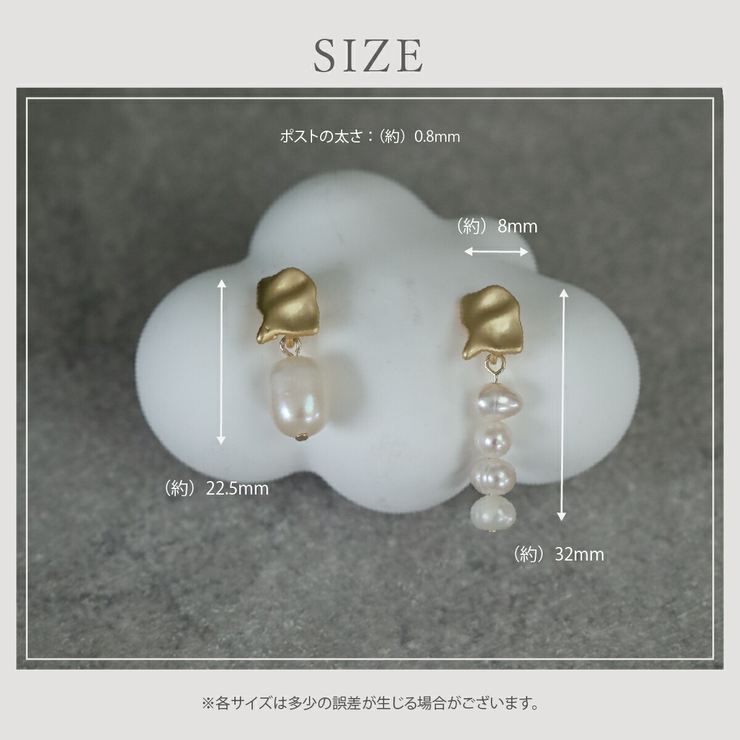 【CRAIFE】ピアス 金属アレルギー対応 アシンメトリー 両耳セット | CRAIFE | 詳細画像13 