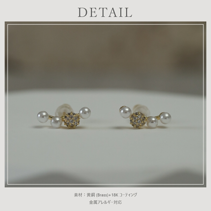 【CRAIFE】ピアス 金属アレルギー対応 両耳セット | CRAIFE | 詳細画像12 