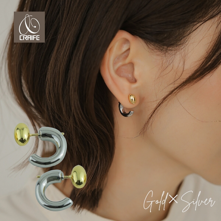【CRAIFE】ピアス 金属アレルギー対応 両耳セット | CRAIFE | 詳細画像1 