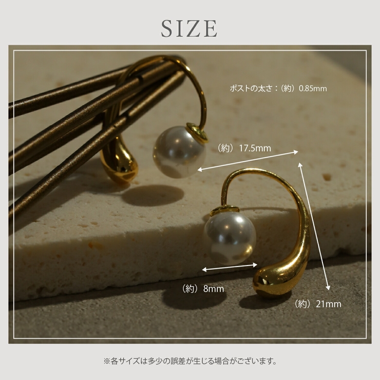 【CRAIFE】ピアス 金属アレルギー対応 両耳セット | CRAIFE | 詳細画像13 