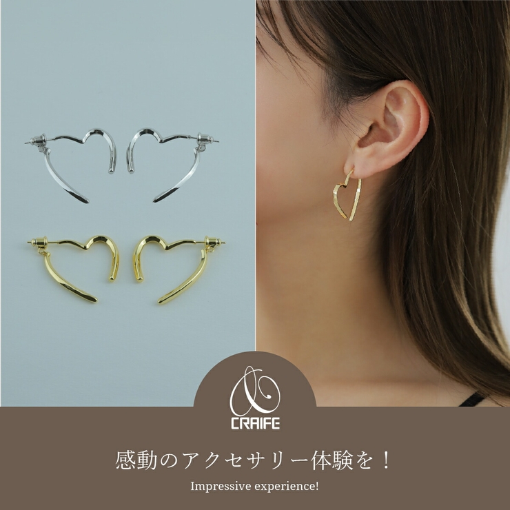 【CRAIFE】ピアス 金属アレルギー対応 両耳セット | CRAIFE | 詳細画像2 