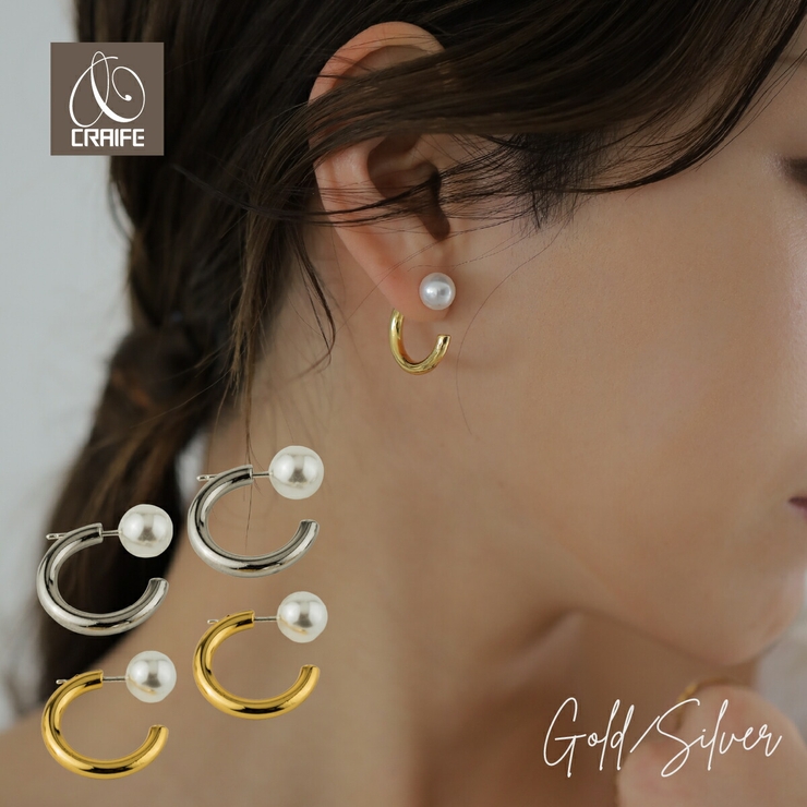 【CRAIFE】ピアス 金属アレルギー対応 両耳セット | CRAIFE | 詳細画像1 