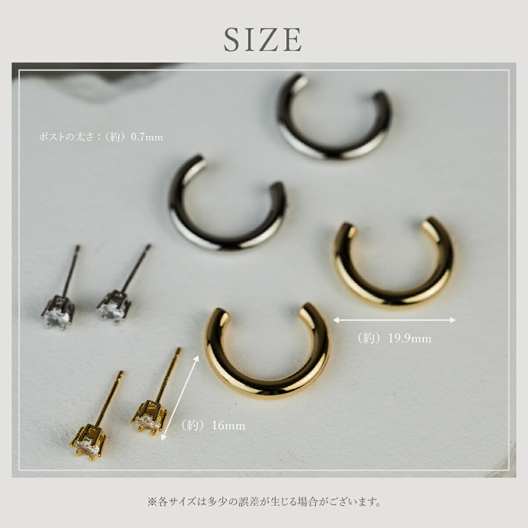 【CRAIFE】ピアス 金属アレルギー対応 両耳セット | CRAIFE | 詳細画像13 