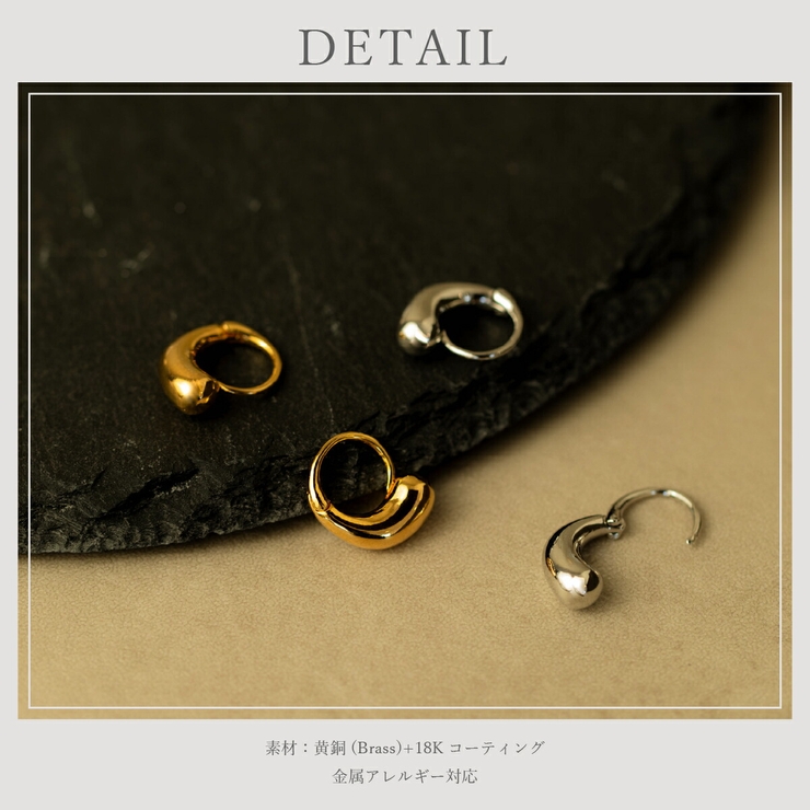 【CRAIFE】フープピアス 金属アレルギー対応 両耳セット | CRAIFE | 詳細画像12 