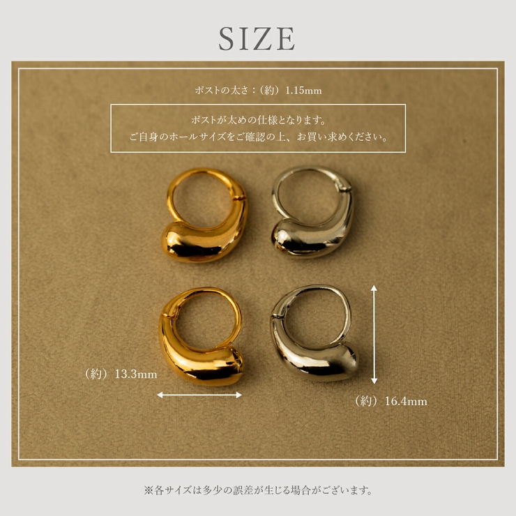 【CRAIFE】フープピアス 金属アレルギー対応 両耳セット | CRAIFE | 詳細画像13 