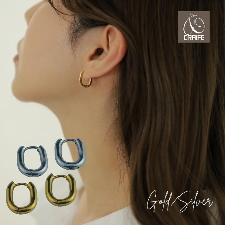 【CRAIFE】フープピアス 金属アレルギー対応 両耳セット | CRAIFE | 詳細画像1 