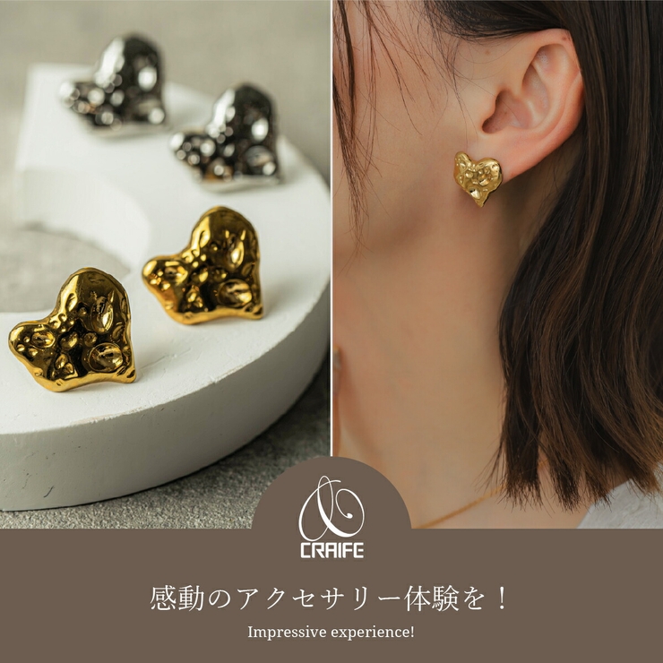 【CRAIFE】ピアス 金属アレルギー対応 両耳セット | CRAIFE | 詳細画像2 