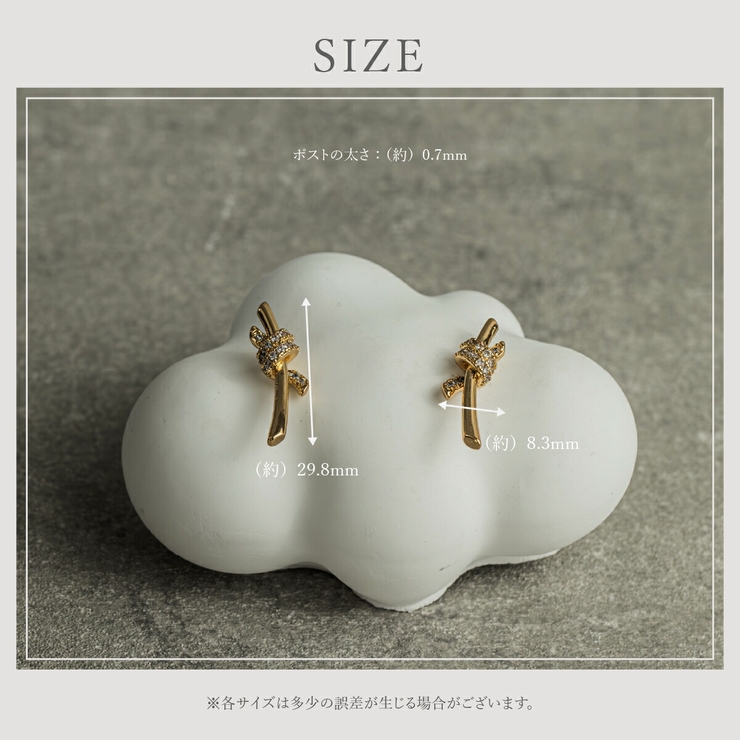 【CRAIFE】ピアス 金属アレルギー対応 両耳セット | CRAIFE | 詳細画像13