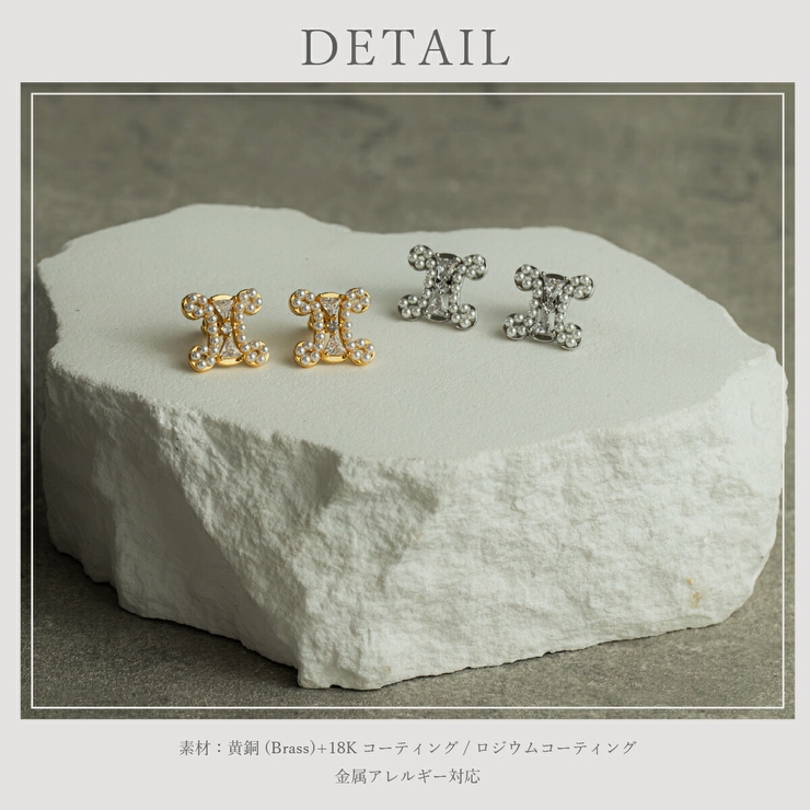 【CRAIFE】ピアス 金属アレルギー対応 両耳セット | CRAIFE | 詳細画像12 