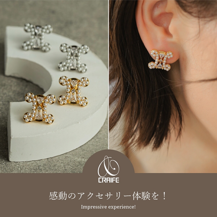 【CRAIFE】ピアス 金属アレルギー対応 両耳セット | CRAIFE | 詳細画像2 