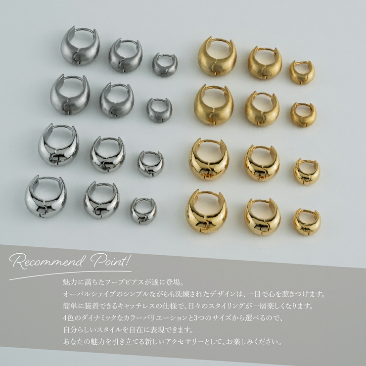 【CRAIFE】フープピアス 痛くないイヤリング 金属アレルギー対応両耳セット | CRAIFE | 詳細画像4 