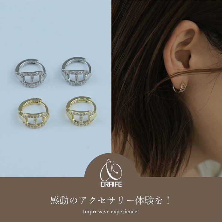 【CRAIFE】フープピアス 金属アレルギー対応 両耳セット | CRAIFE | 詳細画像2 