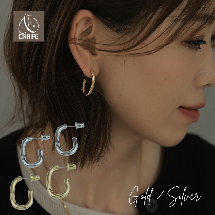 【CRAIFE】ピアス 金属アレルギー対応 両耳セット | CRAIFE | 詳細画像1 
