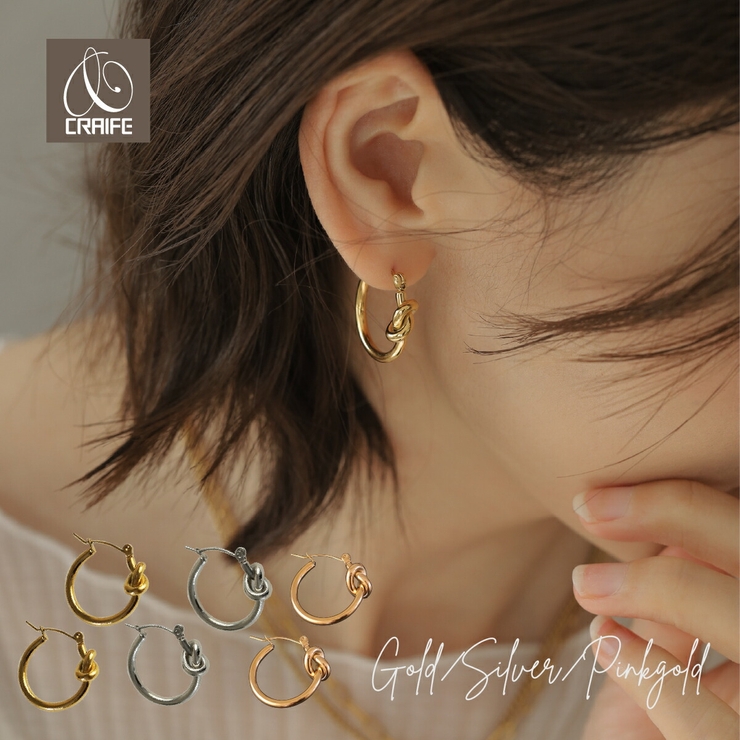 【CRAIFE】フープピアス 金属アレルギー対応 両耳セット | CRAIFE | 詳細画像1 