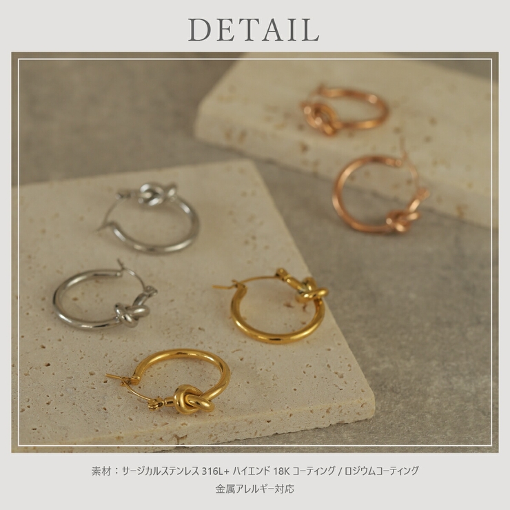 【CRAIFE】フープピアス 金属アレルギー対応 両耳セット | CRAIFE | 詳細画像12 