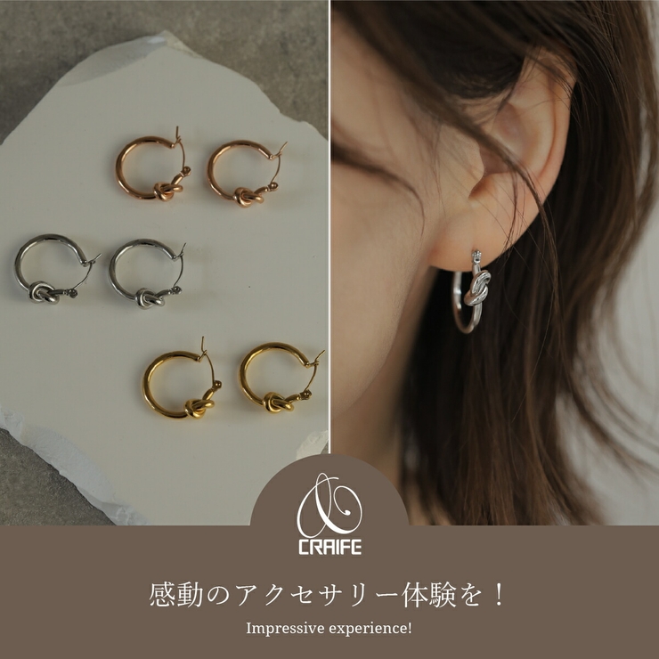 【CRAIFE】フープピアス 金属アレルギー対応 両耳セット | CRAIFE | 詳細画像2 