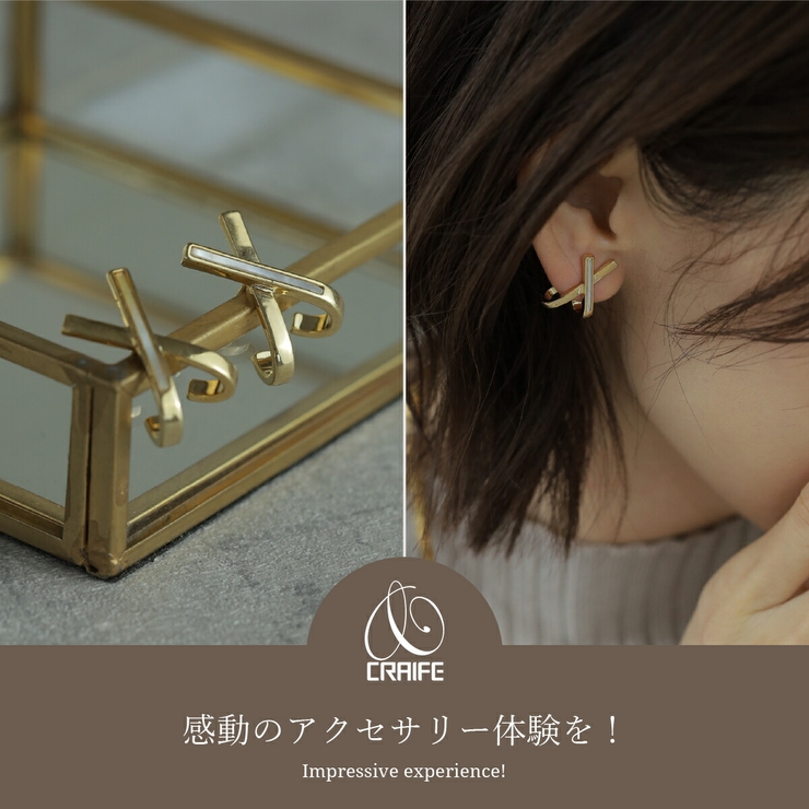 【CRAIFE】ピアス 金属アレルギー対応 両耳セット | CRAIFE | 詳細画像2 