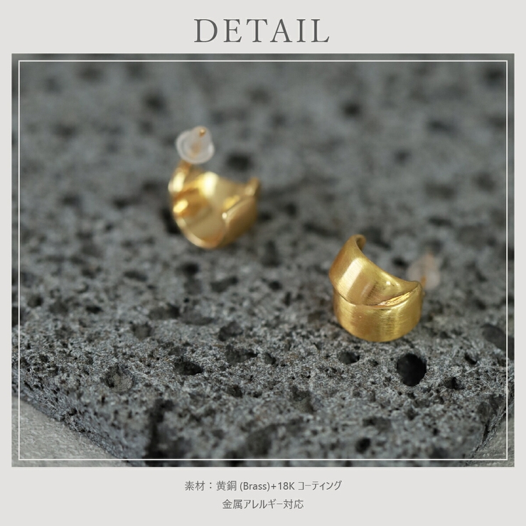 【CRAIFE】ピアス 金属アレルギー対応 両耳セット | CRAIFE | 詳細画像12 