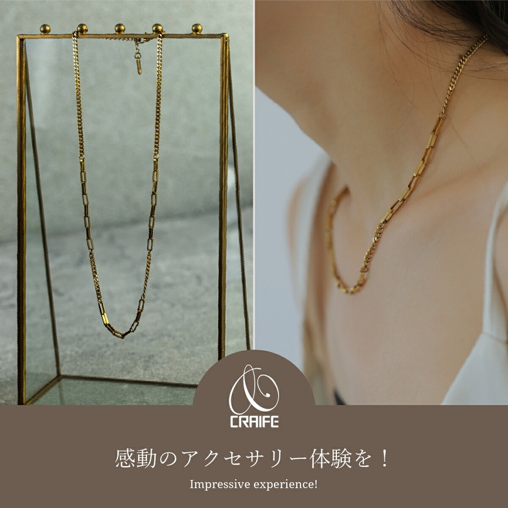 【CRAIFE】ネックレス サージカルステンレス 金属アレルギー対応 | CRAIFE | 詳細画像2 