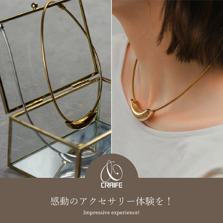 【CRAIFE】チョーカー サージカルステンレス 金属アレルギー対応 | CRAIFE | 詳細画像2 