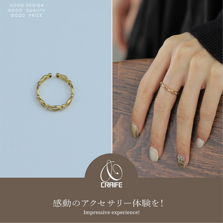 【CRAIFE】リング 指輪 サージカルステンレス 金属アレルギー対応 | CRAIFE | 詳細画像2