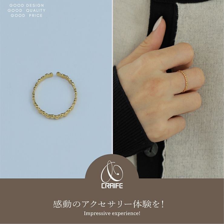 【CRAIFE】リング 指輪 サージカルステンレス 金属アレルギー対応 | CRAIFE | 詳細画像2 