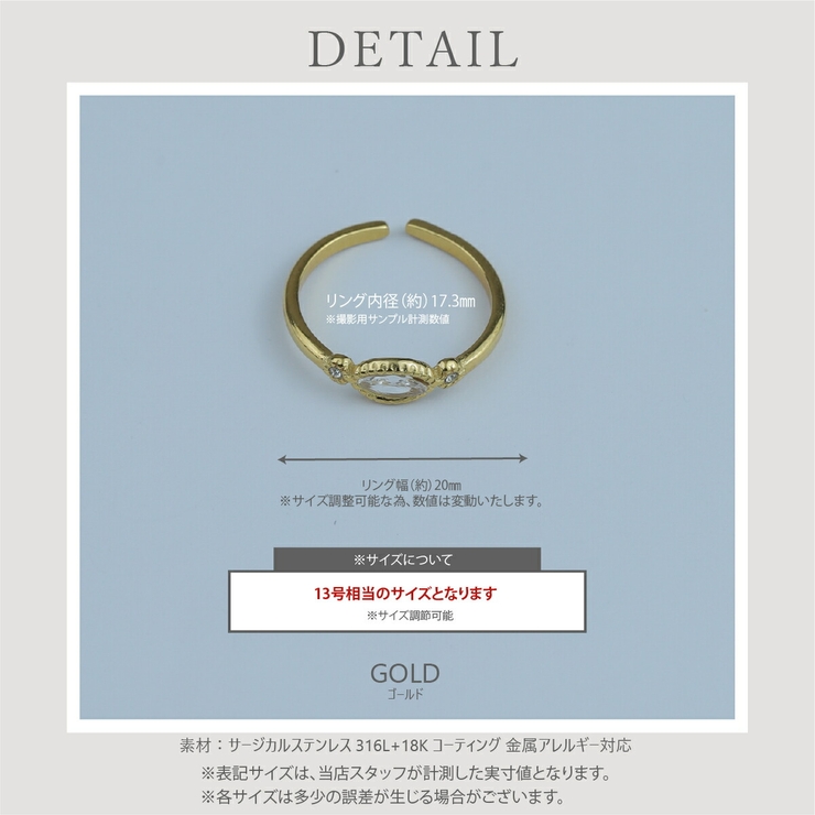 【CRAIFE】リング 指輪 サージカルステンレス 金属アレルギー対応 | CRAIFE | 詳細画像8 
