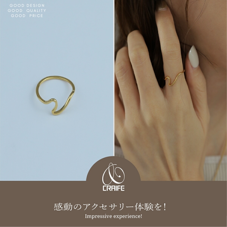 【CRAIFE】リング 指輪 サージカルステンレス 金属アレルギー対応 | CRAIFE | 詳細画像2