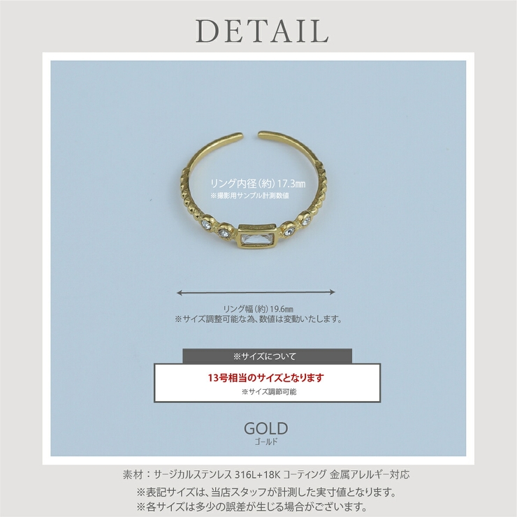 【CRAIFE】リング 指輪 サージカルステンレス 金属アレルギー対応 | CRAIFE | 詳細画像8