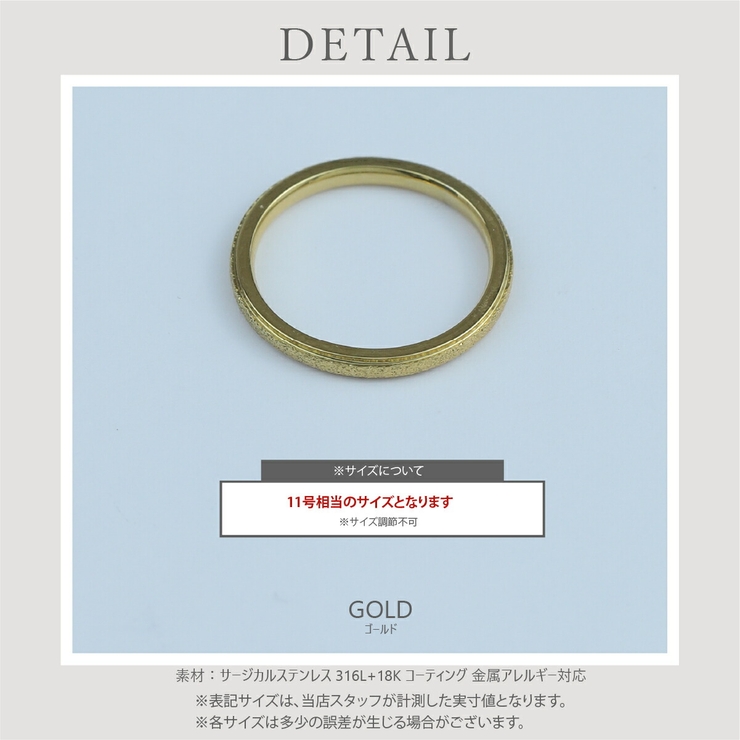 【CRAIFE】リング 指輪 サージカルステンレス 金属アレルギー対応 | CRAIFE | 詳細画像8