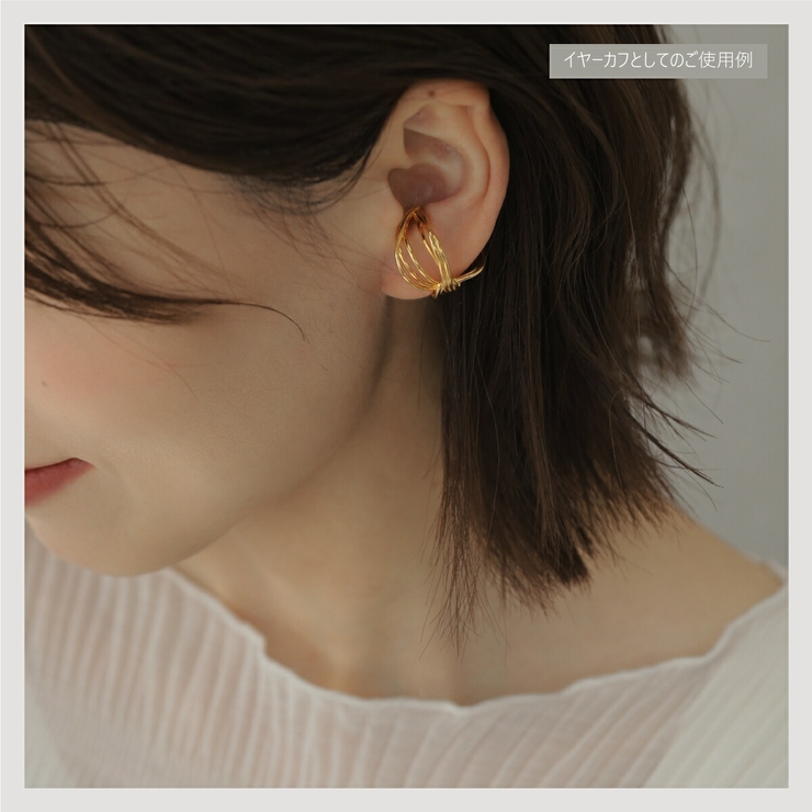 【CRAIFE】 イヤーカフ イヤカフ リング 指輪 金属アレルギー対応 | CRAIFE | 詳細画像8 