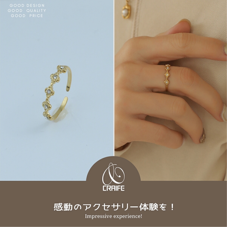 【CRAIFE】リング 指輪 サージカルステンレス 金属アレルギー対応 | CRAIFE | 詳細画像2 