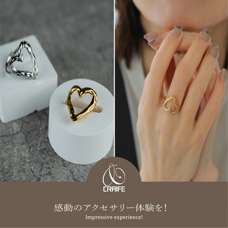 【CRAIFE】リング 指輪 サージカルステンレス 金属アレルギー対応 | CRAIFE | 詳細画像2 