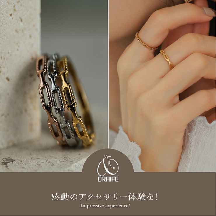 【CRAIFE】リング 指輪 サージカルステンレス 金属アレルギー対応 | CRAIFE | 詳細画像2 