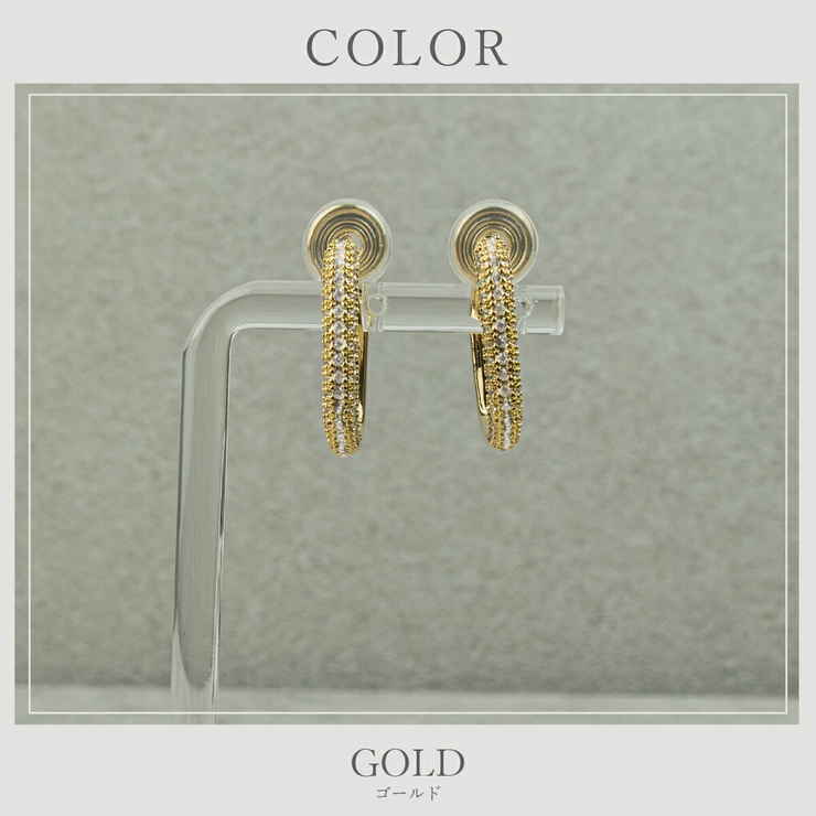 【CRAIFE】痛くない イヤリング 金属アレルギー対応 両耳セット | CRAIFE | 詳細画像11 