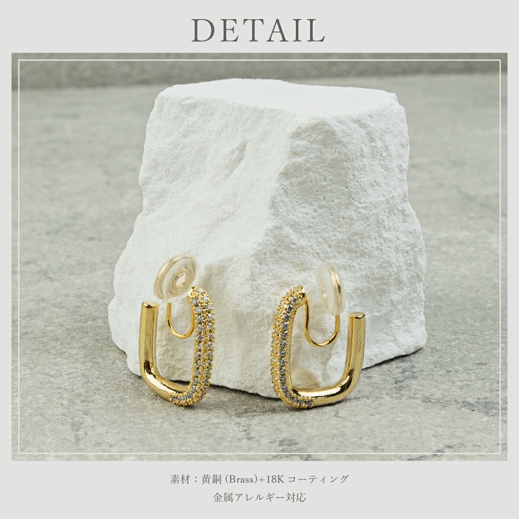 【CRAIFE】痛くない イヤリング 金属アレルギー対応 両耳セット | CRAIFE | 詳細画像12 