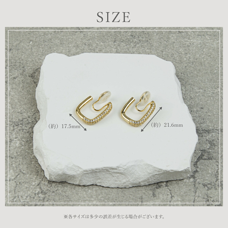 【CRAIFE】痛くない イヤリング 金属アレルギー対応 両耳セット | CRAIFE | 詳細画像13 