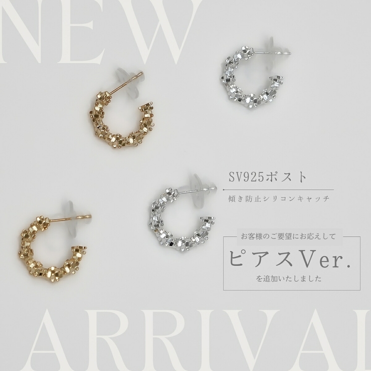 【CRAIFE】痛くない イヤリング ピアス 金属アレルギー対応 両耳セット | CRAIFE | 詳細画像12 