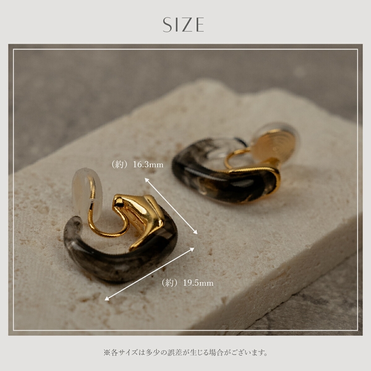 【CRAIFE】痛くない イヤリング 金属アレルギー対応 両耳セット | CRAIFE | 詳細画像13 