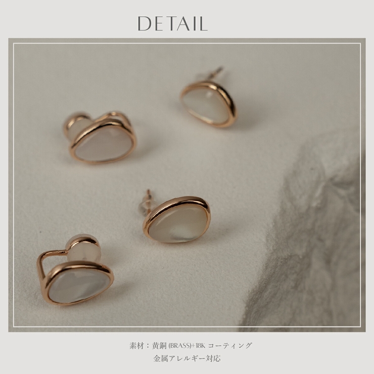 【CRAIFE】痛くない イヤリング ピアス 金属アレルギー対応 両耳セット | CRAIFE | 詳細画像12 